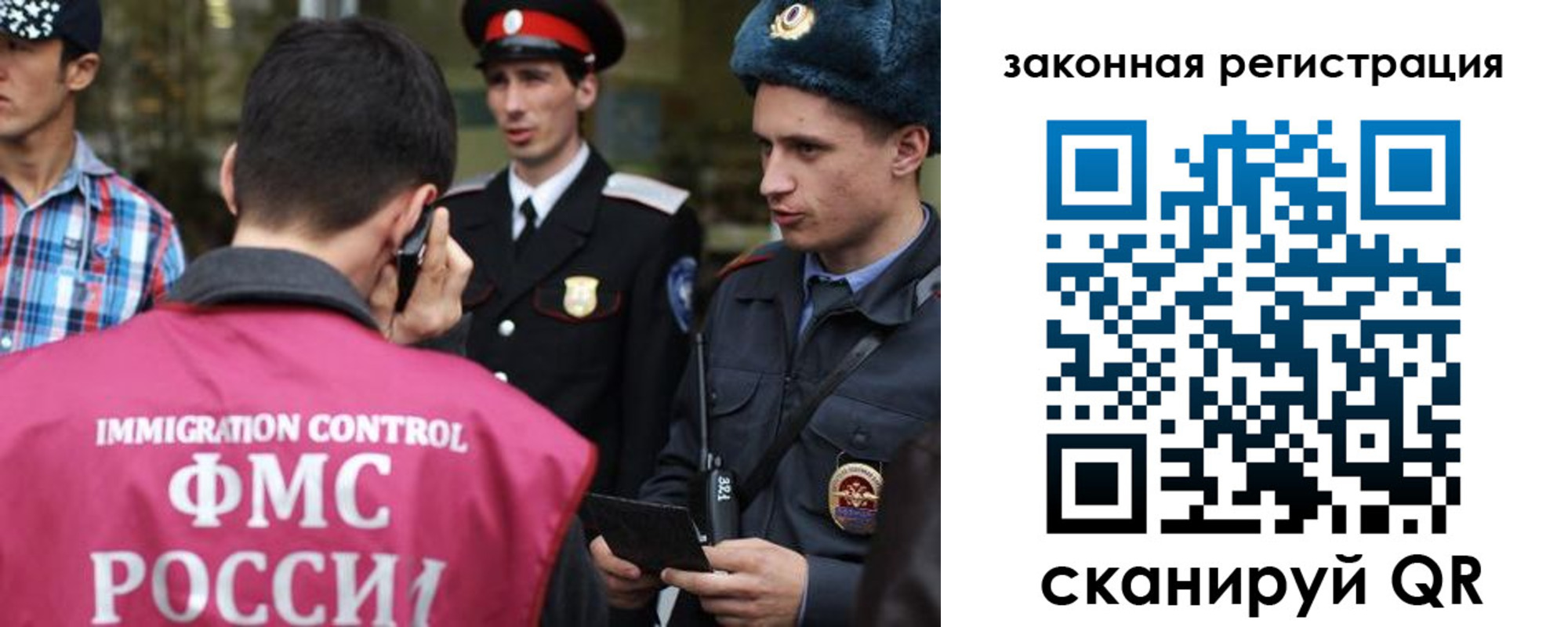 прописка иностранных граждан в Курганинске