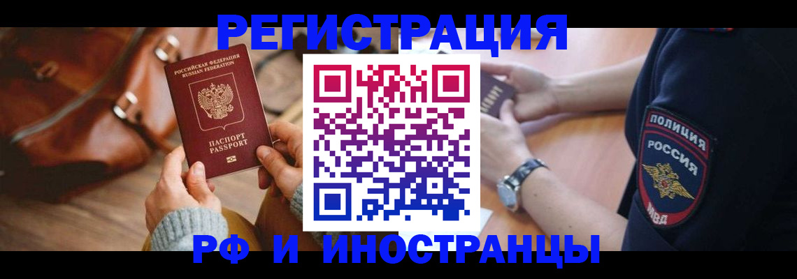 регистрация для дет. сада в Курганинске